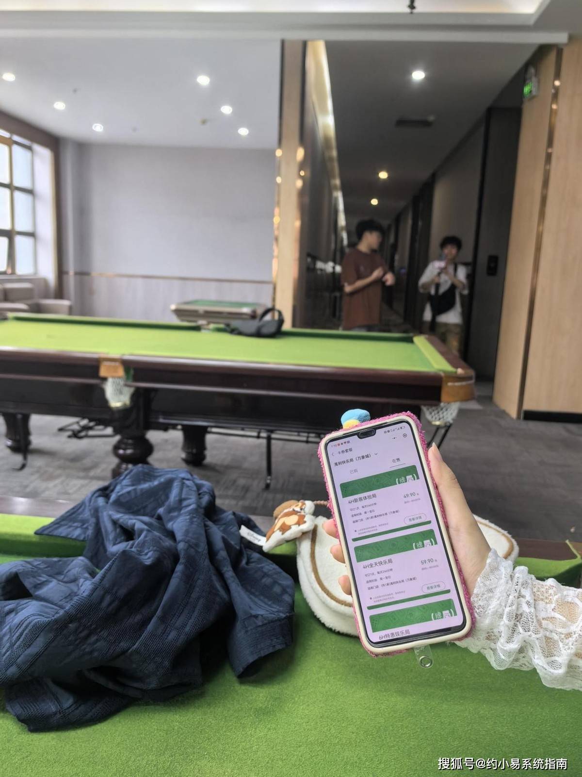 不行, 那他就进行 不行, 那他就进行