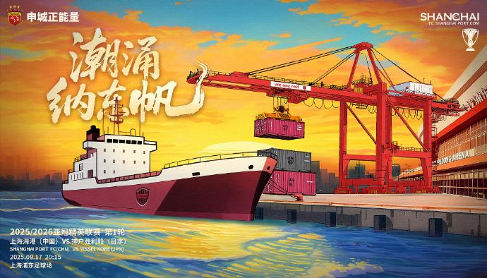 国内球员进 国内球员进