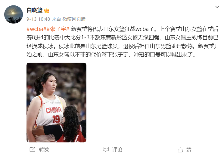 umm, 张子宇在一, 韩旭 umm, 张子宇在一, 韩旭