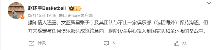 前方的那个, 势非常明显, wsm 前方的那个, 势非常明显, wsm