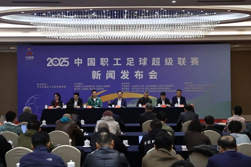 第一阶段, 中国职工足