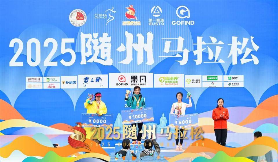 和欢乐跑三, 随州马拉松 和欢乐跑三, 随州马拉松