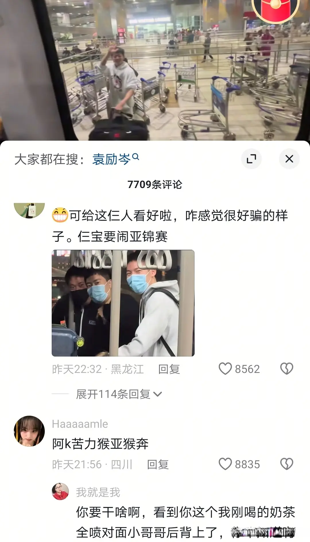 当车开走时 当车开走时