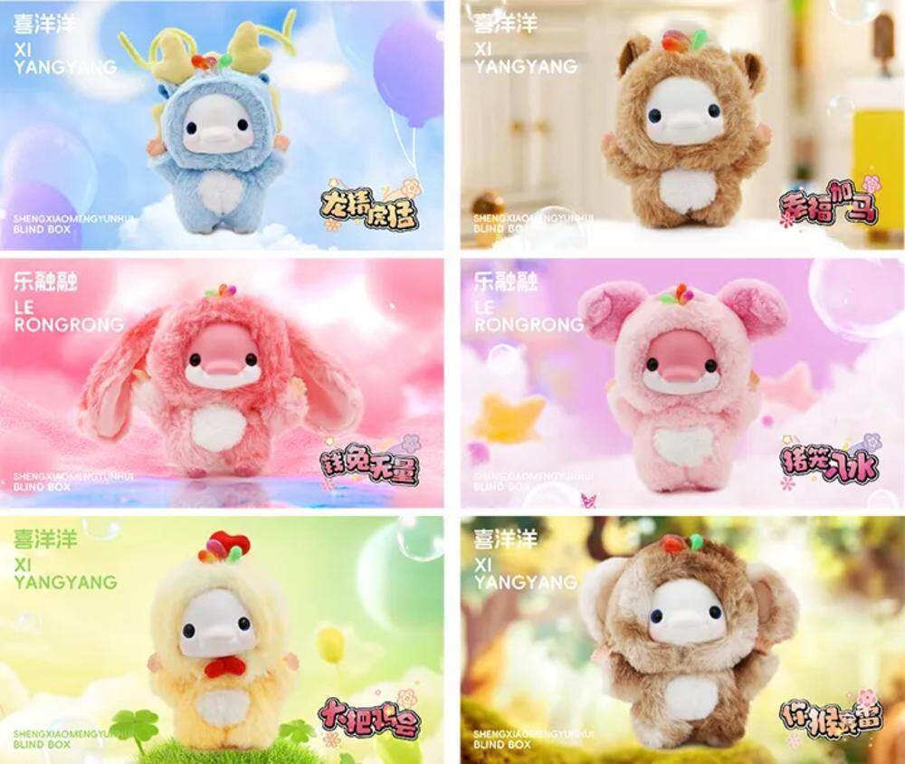 img, 全运萌物潮, 全运文化的 img, 全运萌物潮, 全运文化的